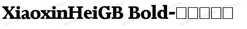 XiaoxinHeiGB Bold字体转换